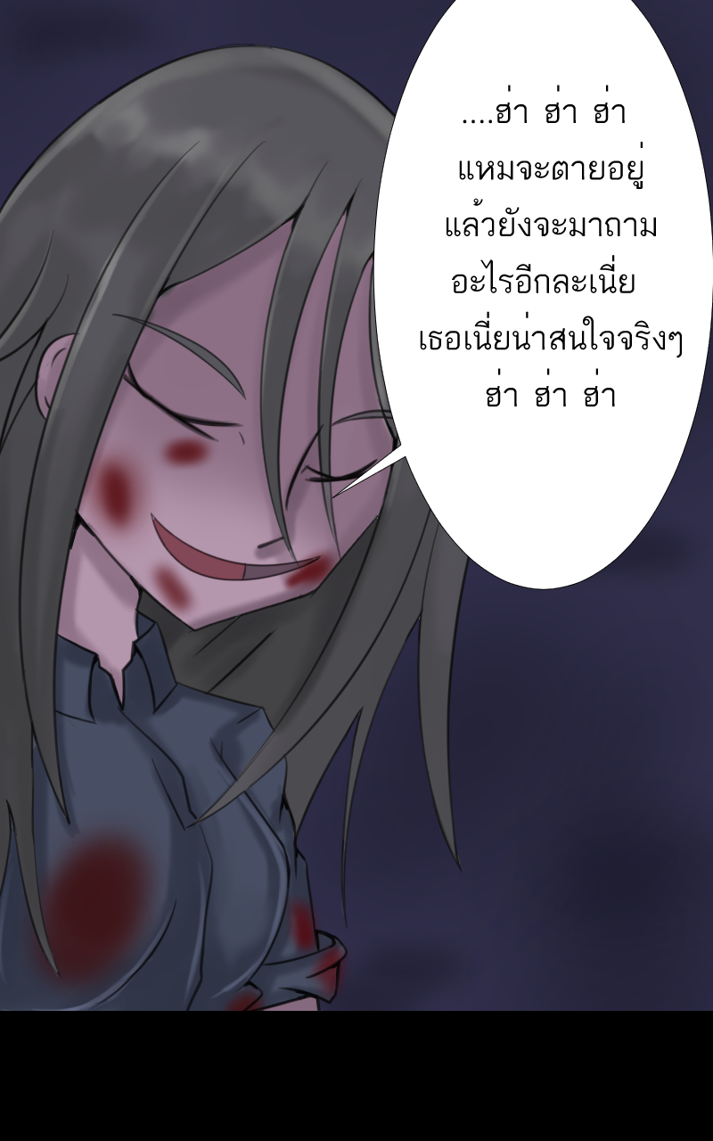 ตอนที่ 2 (14)