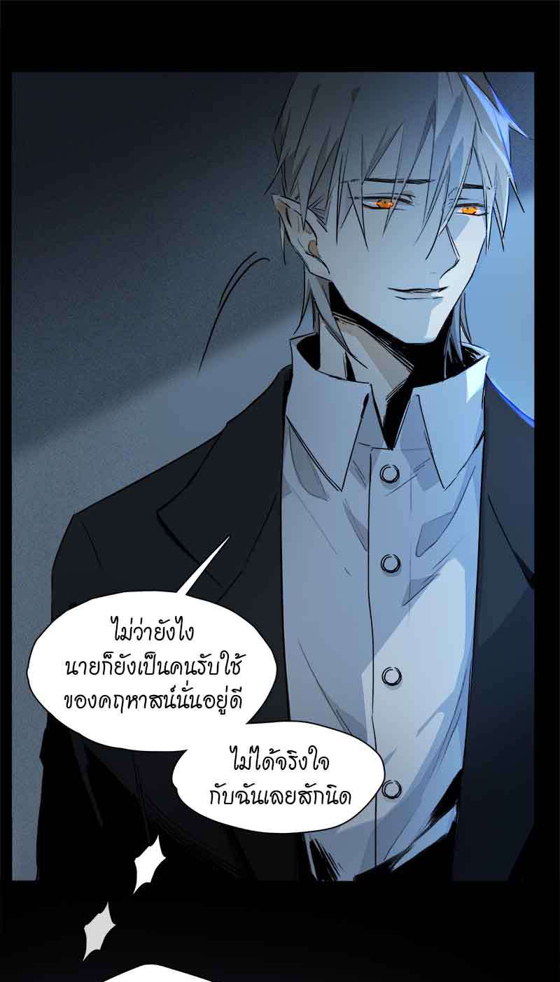 กฎรักแห่งออกัส34 22