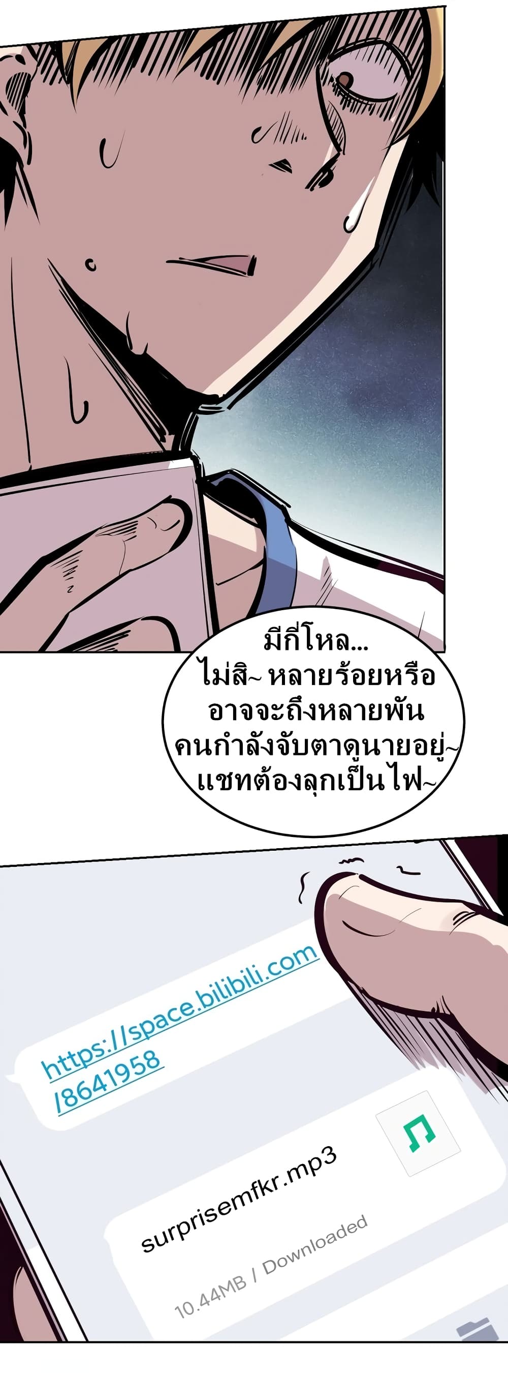 Demon X Angel, Can’t Get Along! ตอนที่ 28.2 (48)