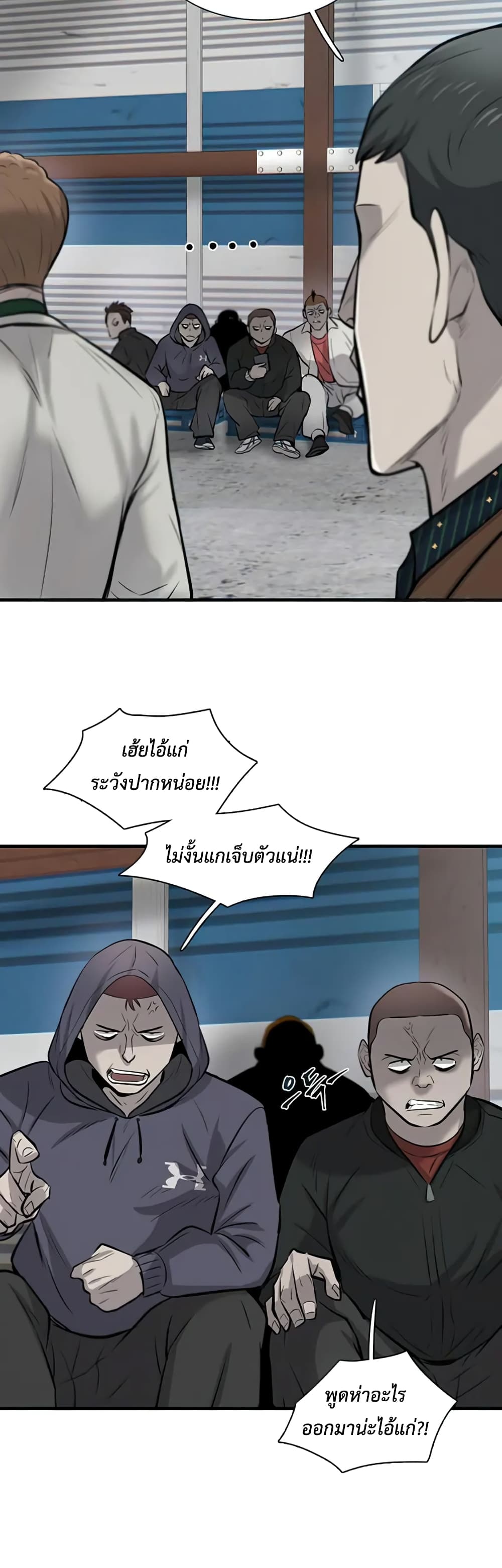 Mujin ตอนที่ 8 (51)