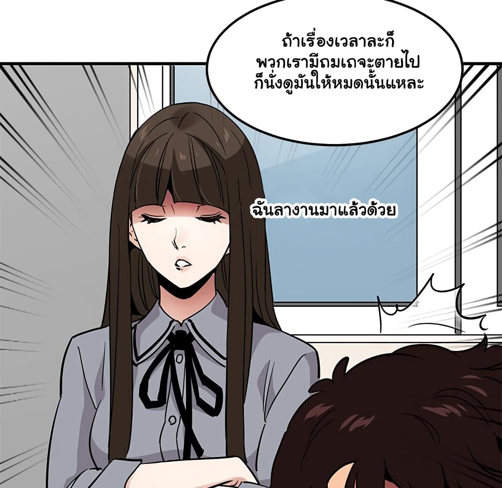 Dog on Patrol ตอนที่ 37 (48)