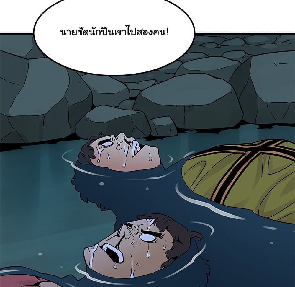 Dog on Patrol ตอนที่ 50 (13)