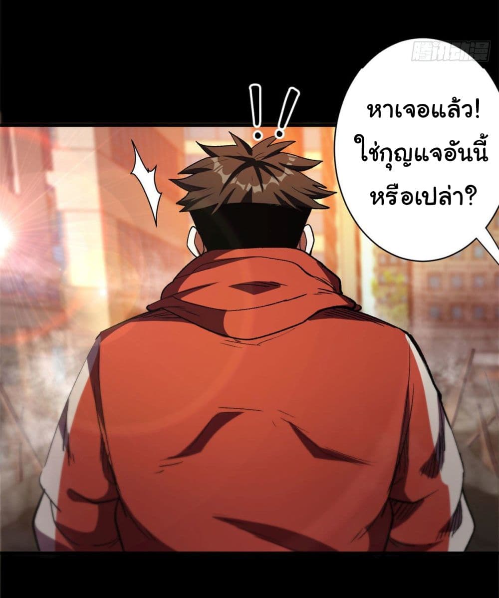 Roulette World ตอนที่ 21 (26)