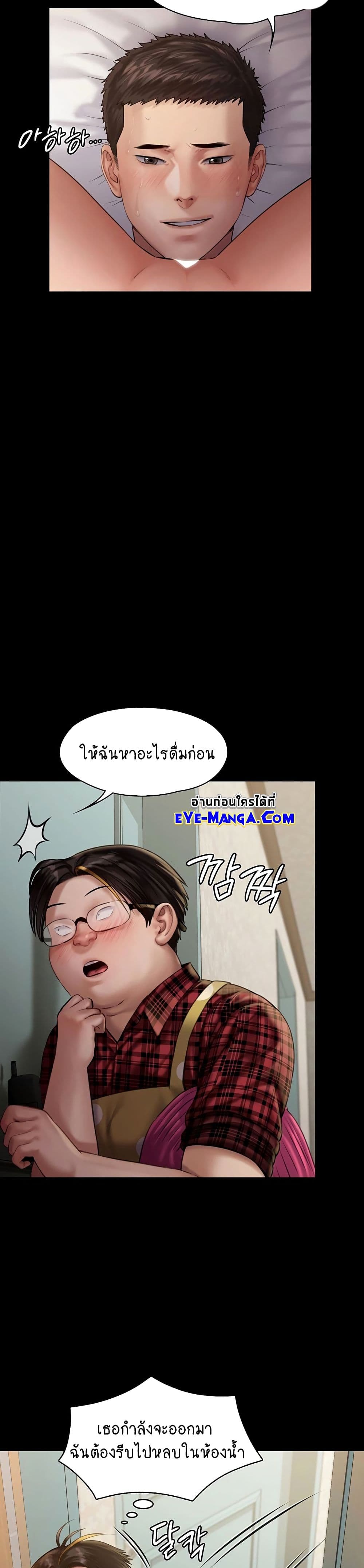 Queen Bee ตอนที่ 160 (20)