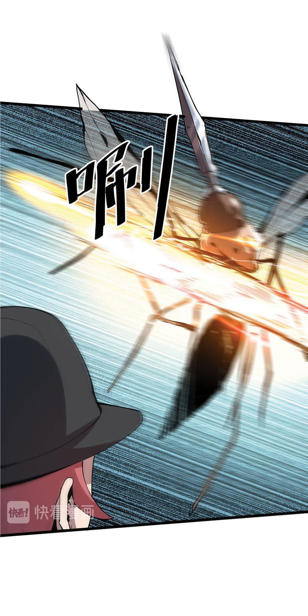 The King Of BUG ตอนที่ 14 (38)