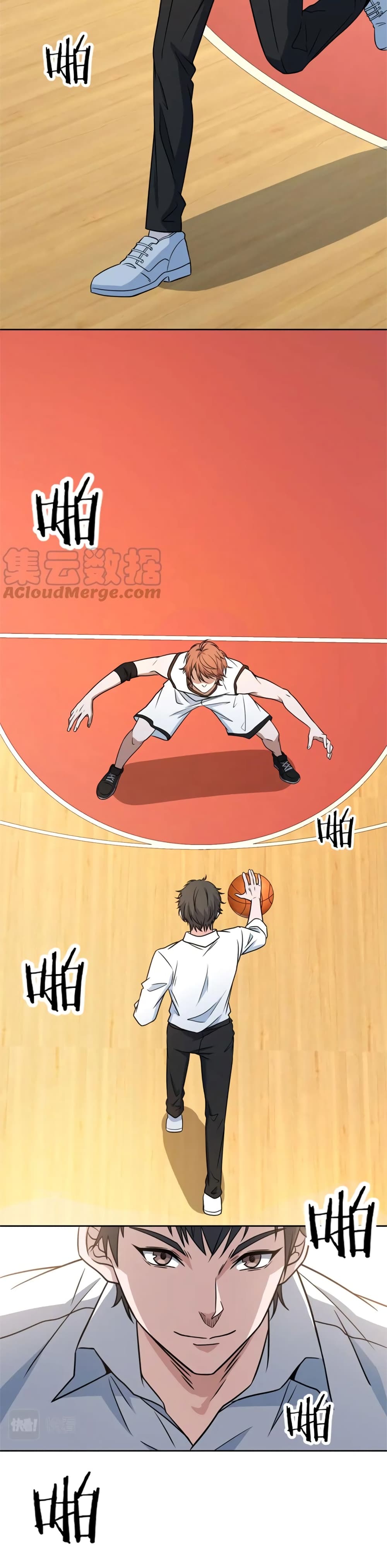 Fast Break! ตอนที่ 33 (4)