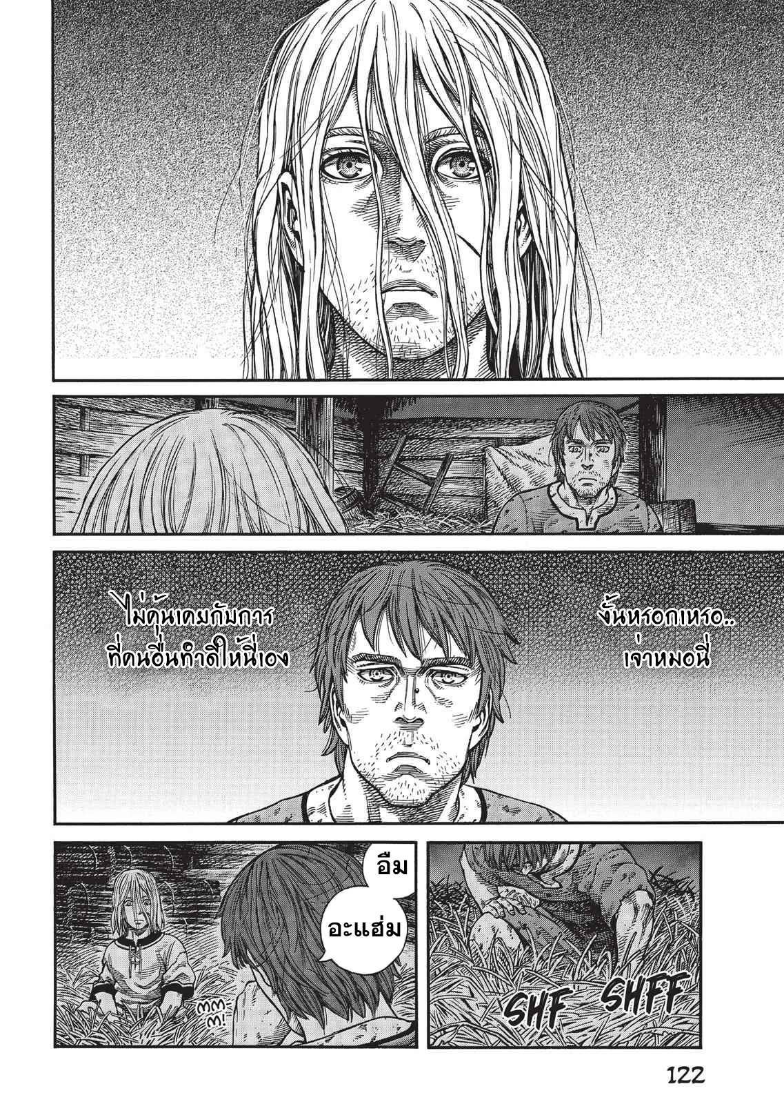 Vinland Saga 60 (20)