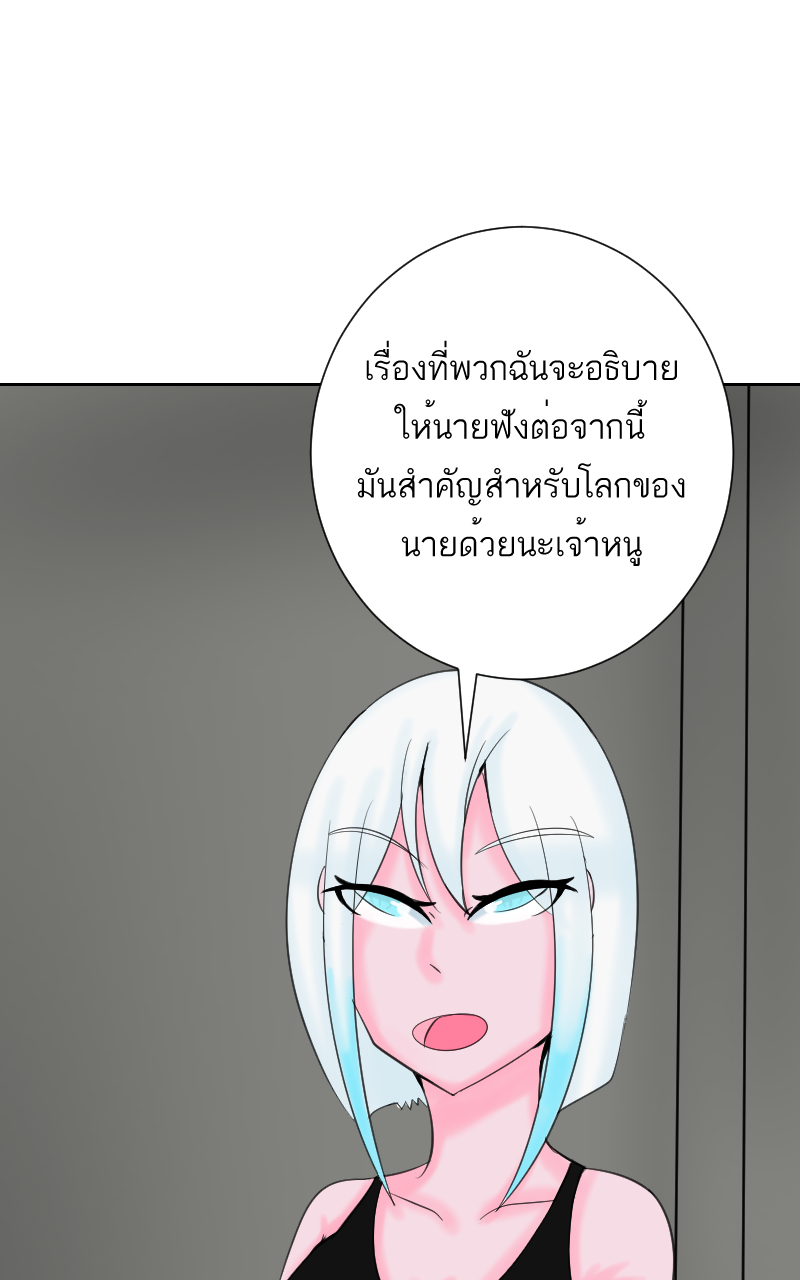 ตอนที่ 8 (16)