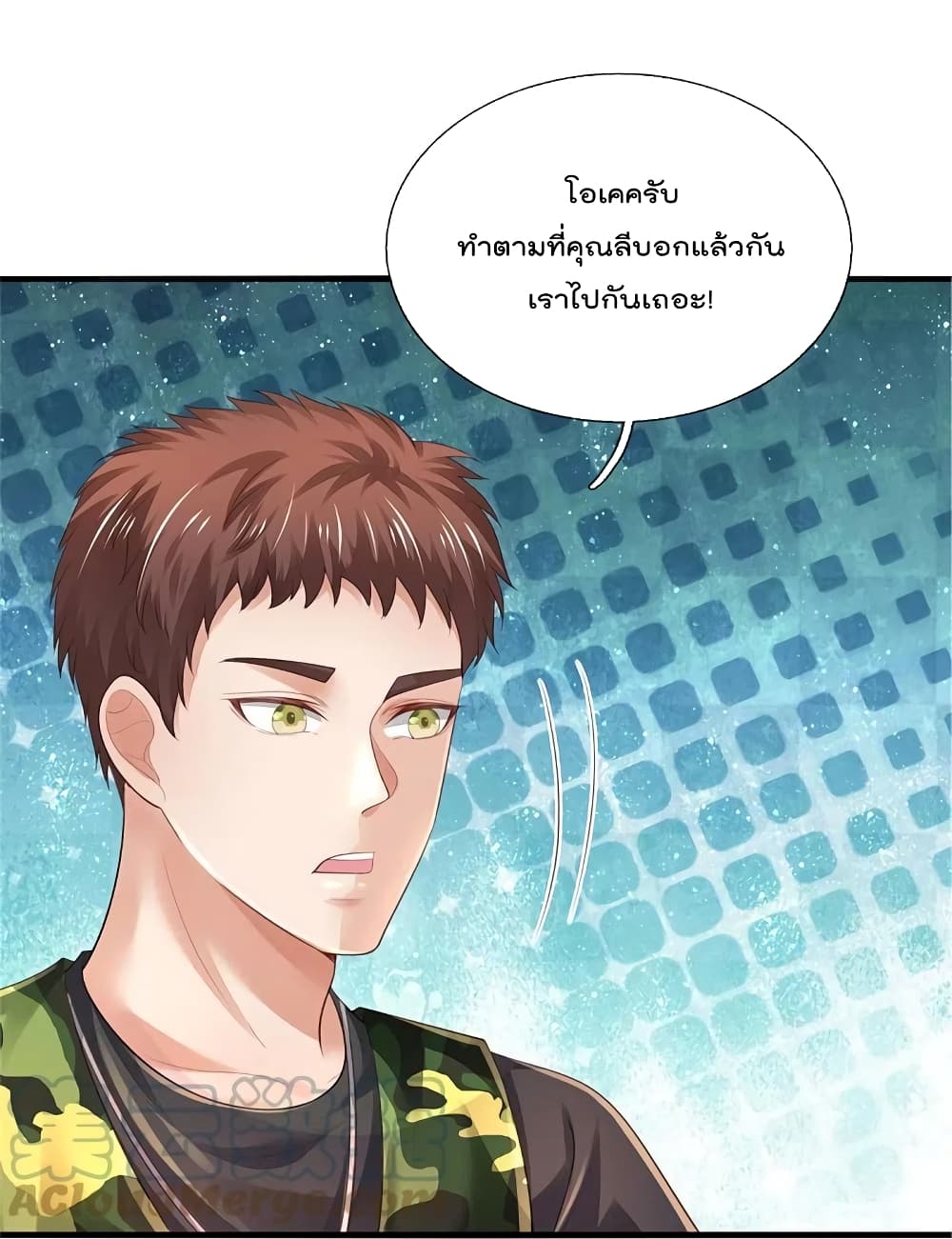 I’m The Great Immortal ข้านี่แหละ ราชันอมตะผู้ยิ่งใหญ่ ตอนที่ 363 (26)