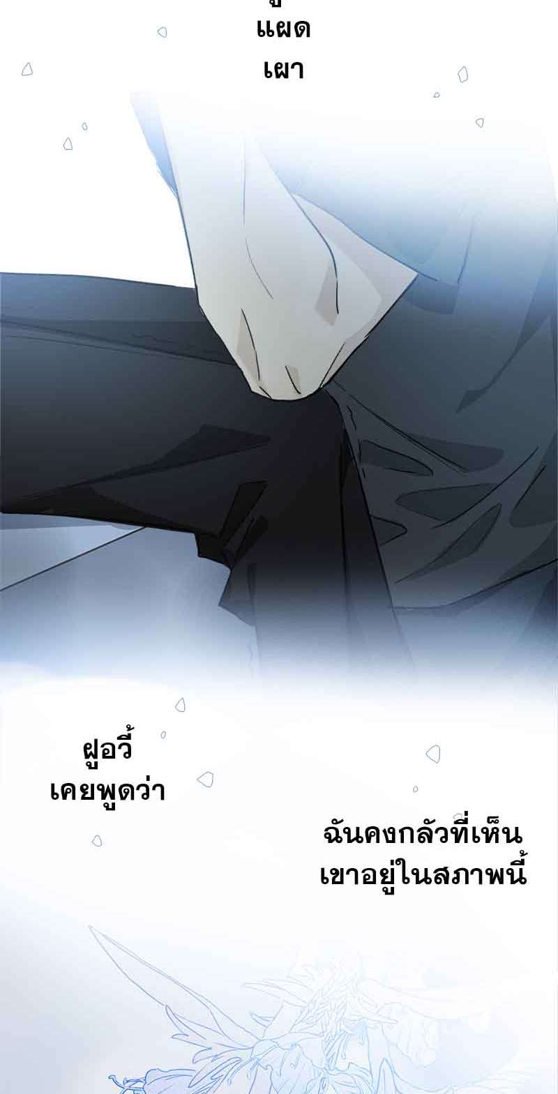 กฎรักแห่งออกัส29 04