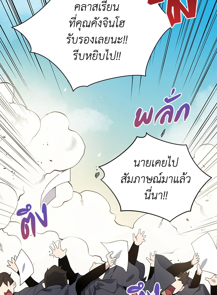 จอมมาร117 066