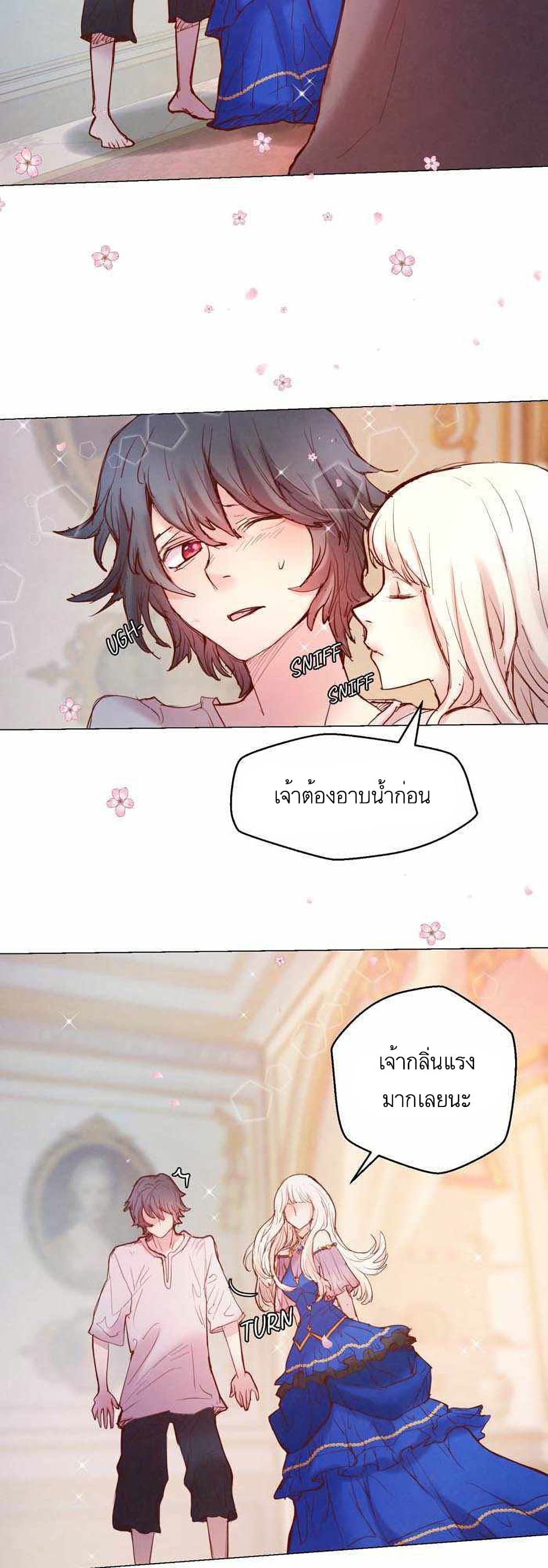 A Fake Princess’s Survival Diary ตอนที่ 3 (22)