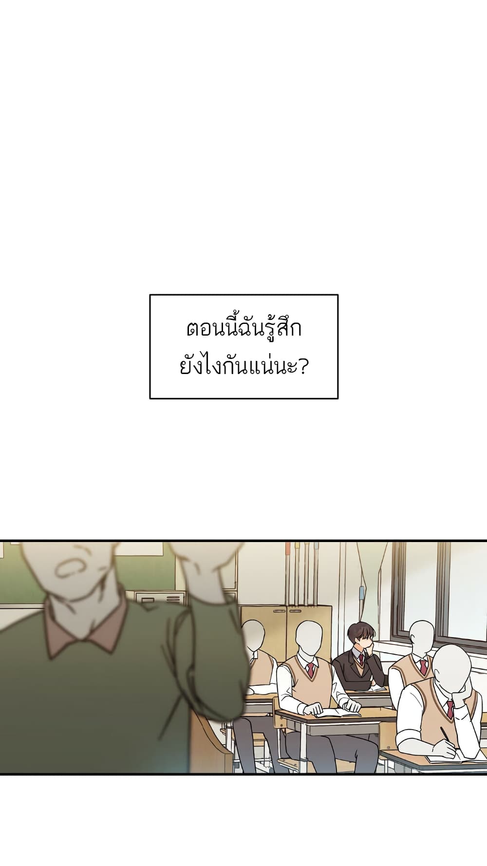 Omega Complex ตอนที่ 1 (15)