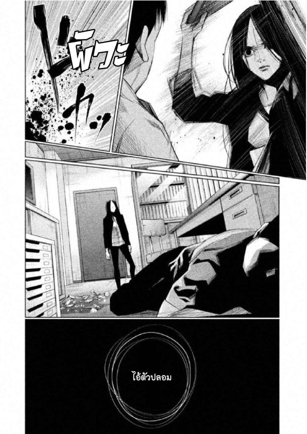 Tantei no Tantei 2 098