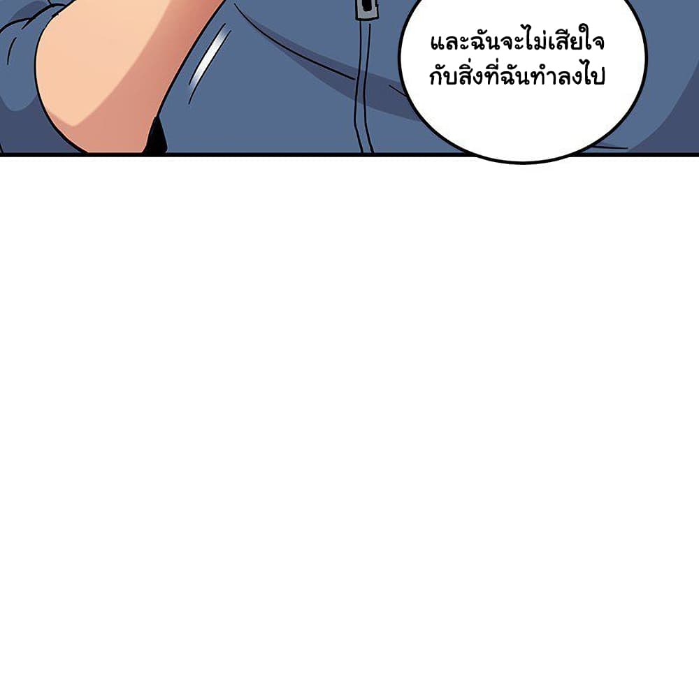 Dog on Patrol ตอนที่ 55 (71)