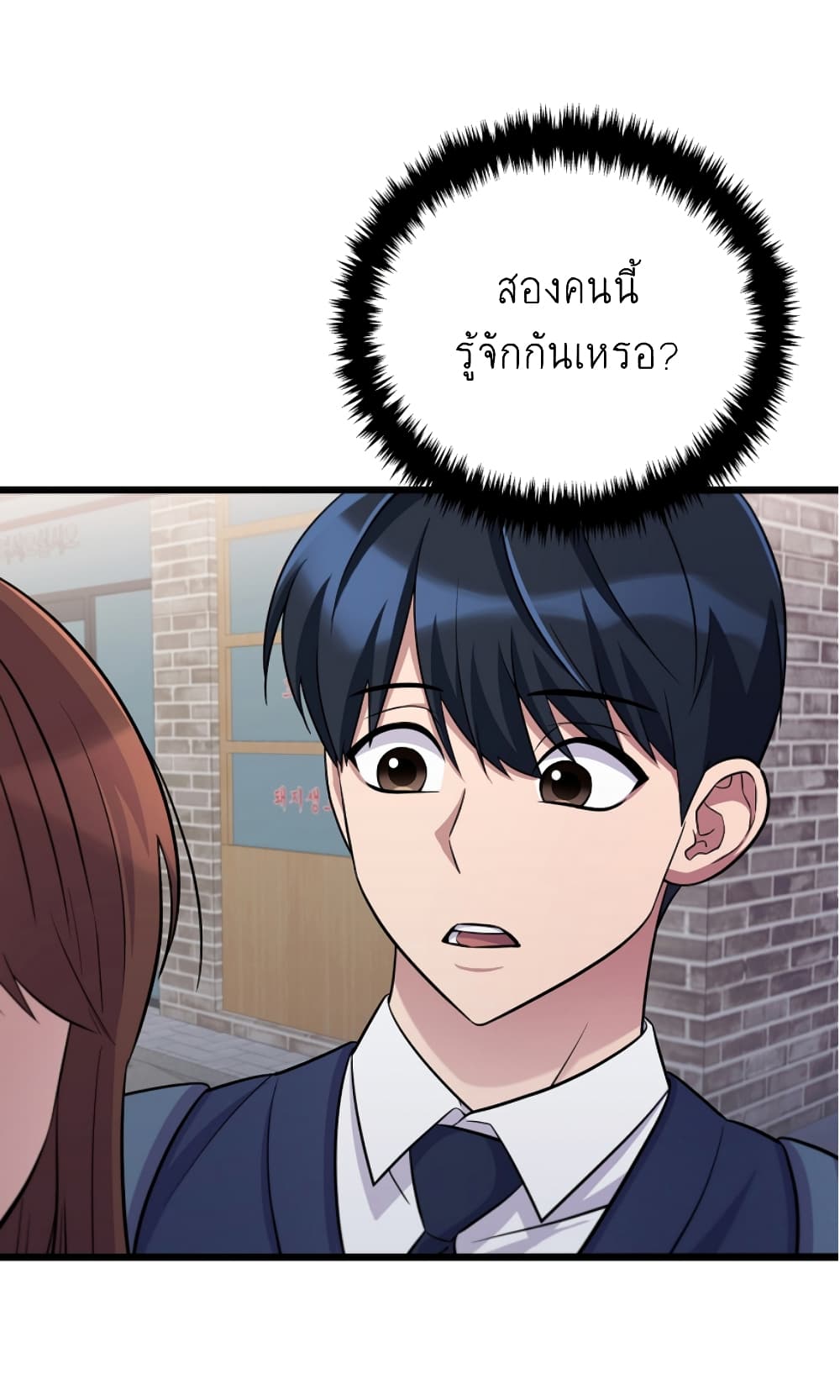 Ganzi Monster ตอนที่ 34 (13)