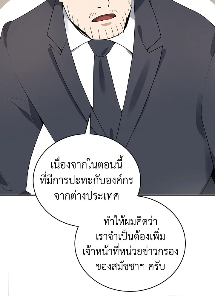 จอมมาร117 031