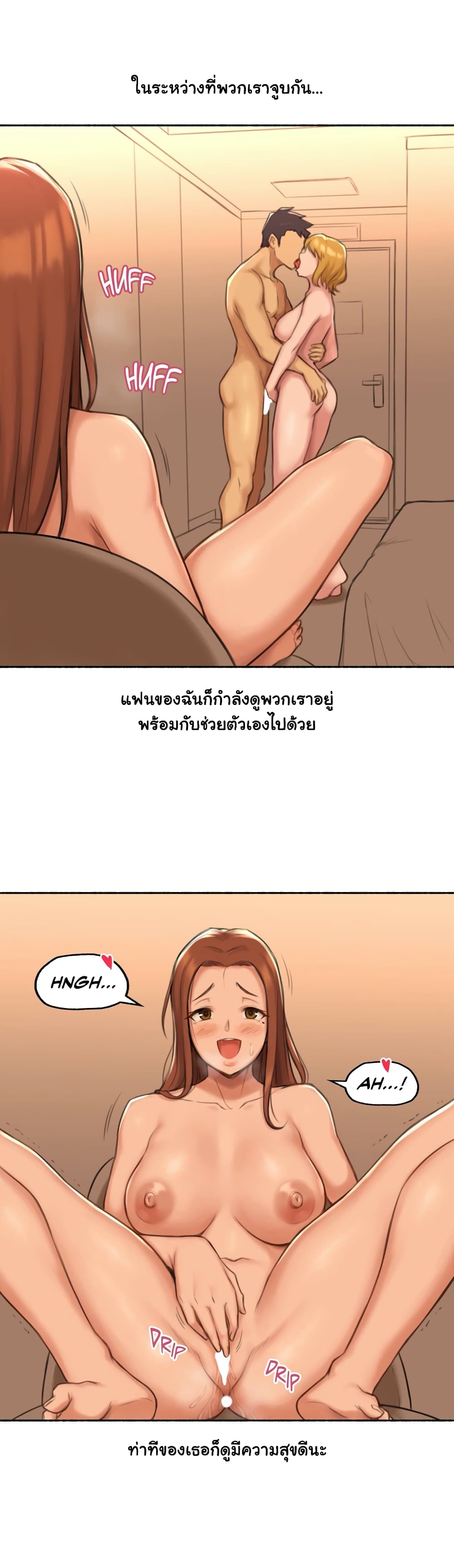 Sexual Exploits ตอนที่ 27 (16)