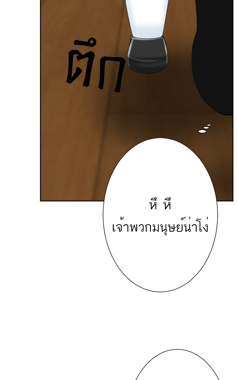 ตอนที่ 10 (22)