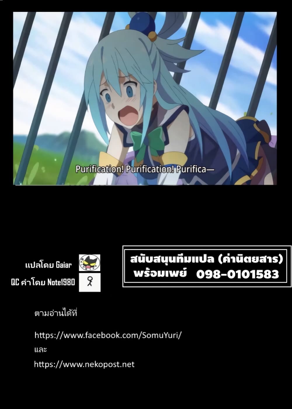 Heroine Seijo Iie, All Works Maid desu (ko)! @COMIC ตอนที่ 12.1 (12)