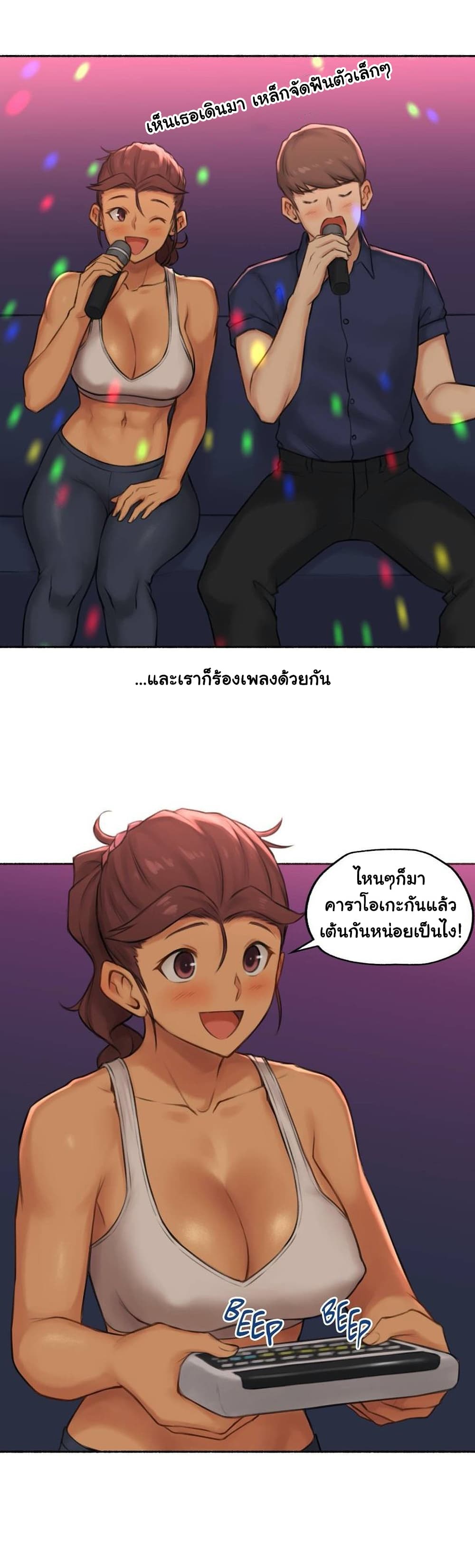 Sexual Exploits ตอนที่ 40 (11)