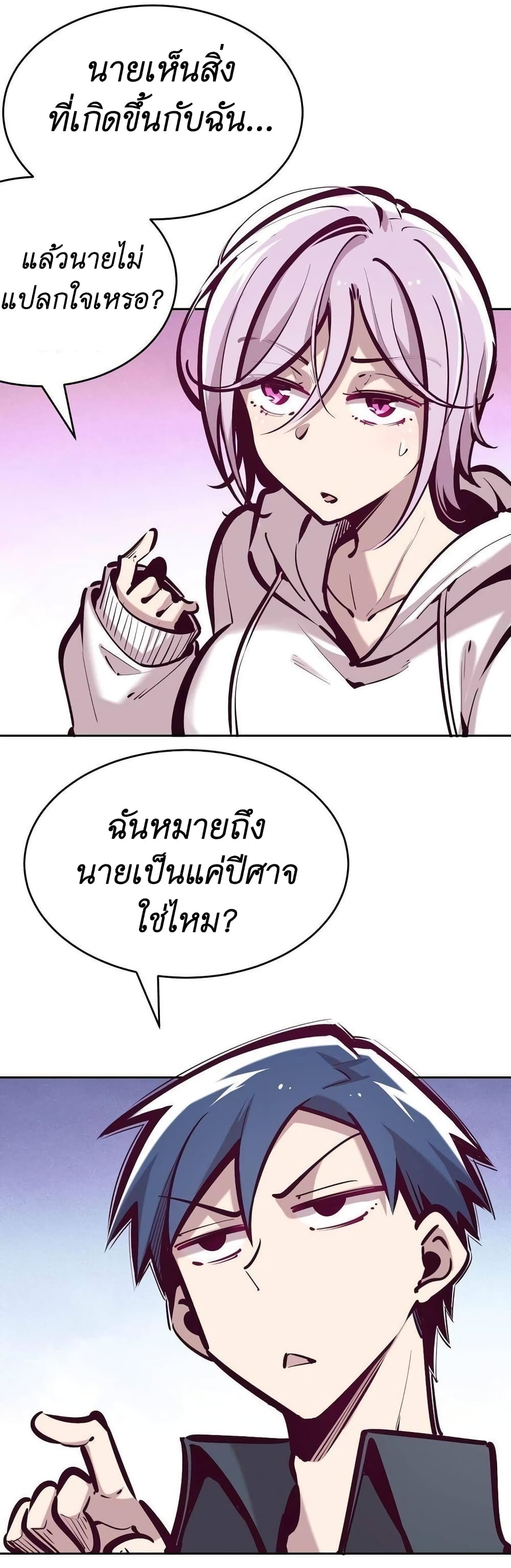 Demon X Angel, Can’t Get Along! ตอนที่ 39 (7)