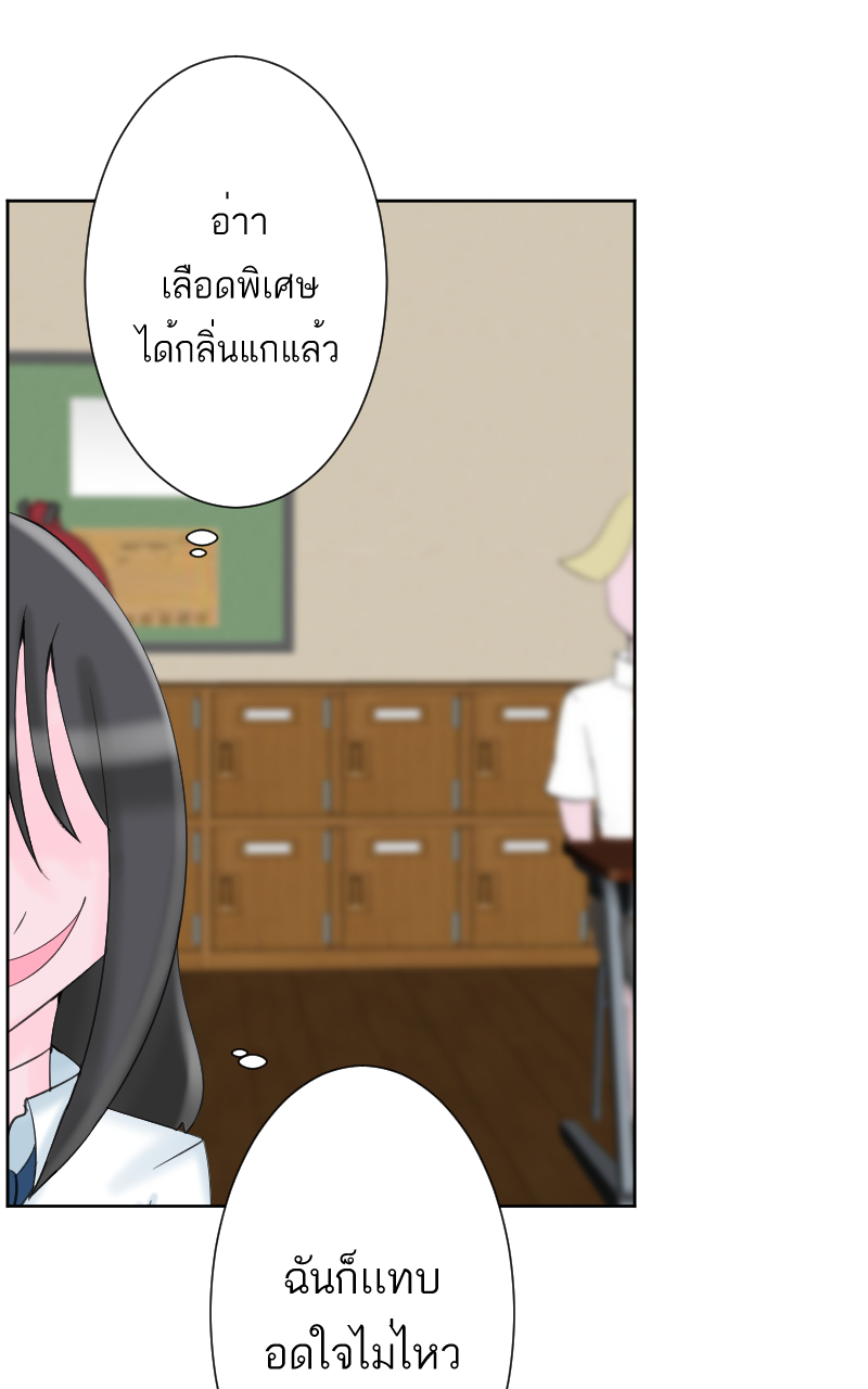 ตอนที่ 10 (24)