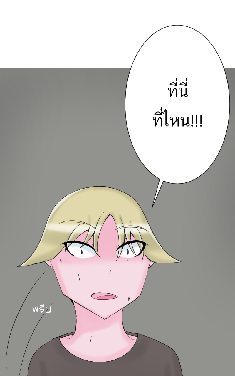 ตอนที่ 7 (42)