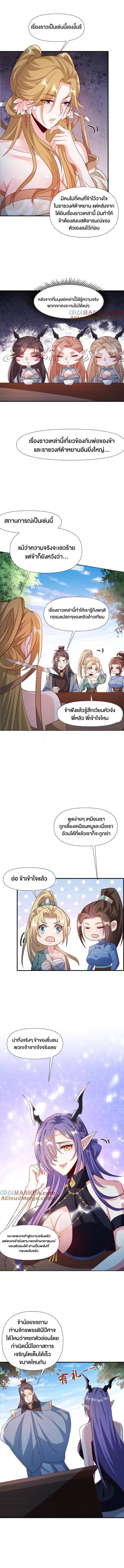 ไม่มีชื่อ 1972 (1)