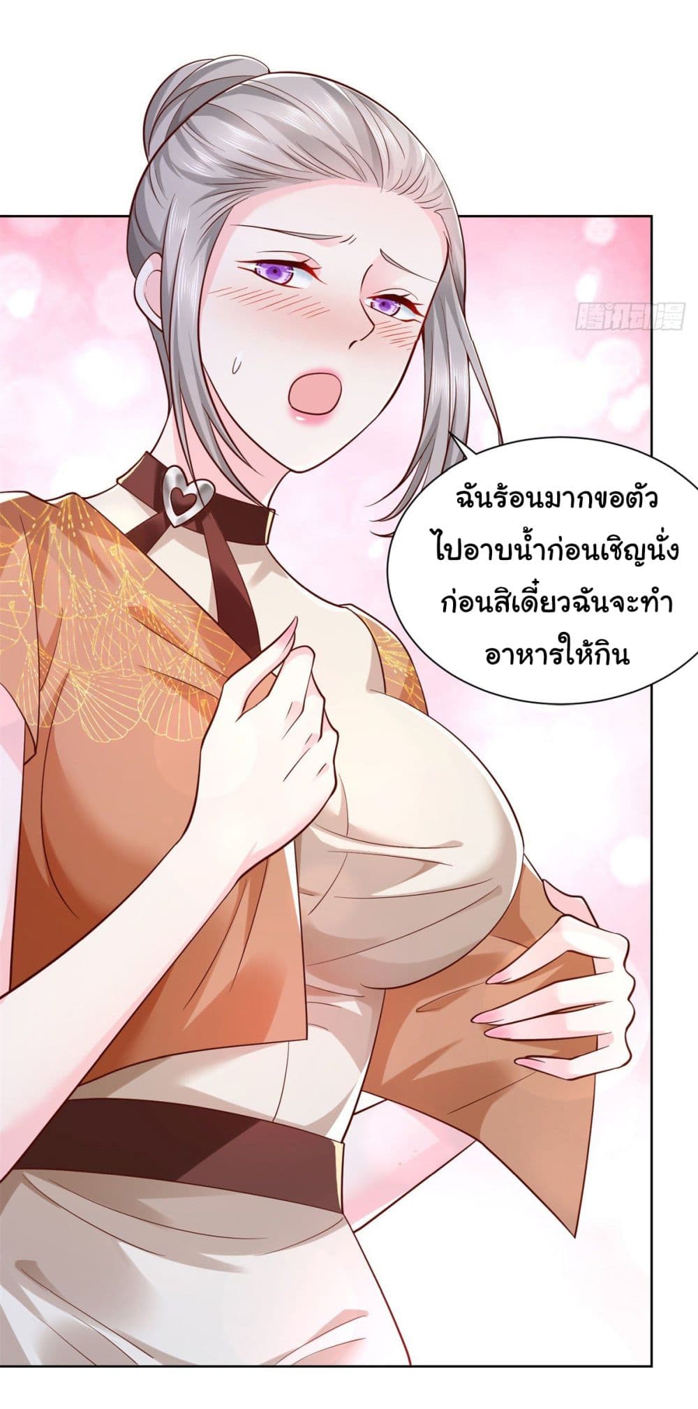 I Randomly Have a New Career Every Week ตอนที่ 50 (4)