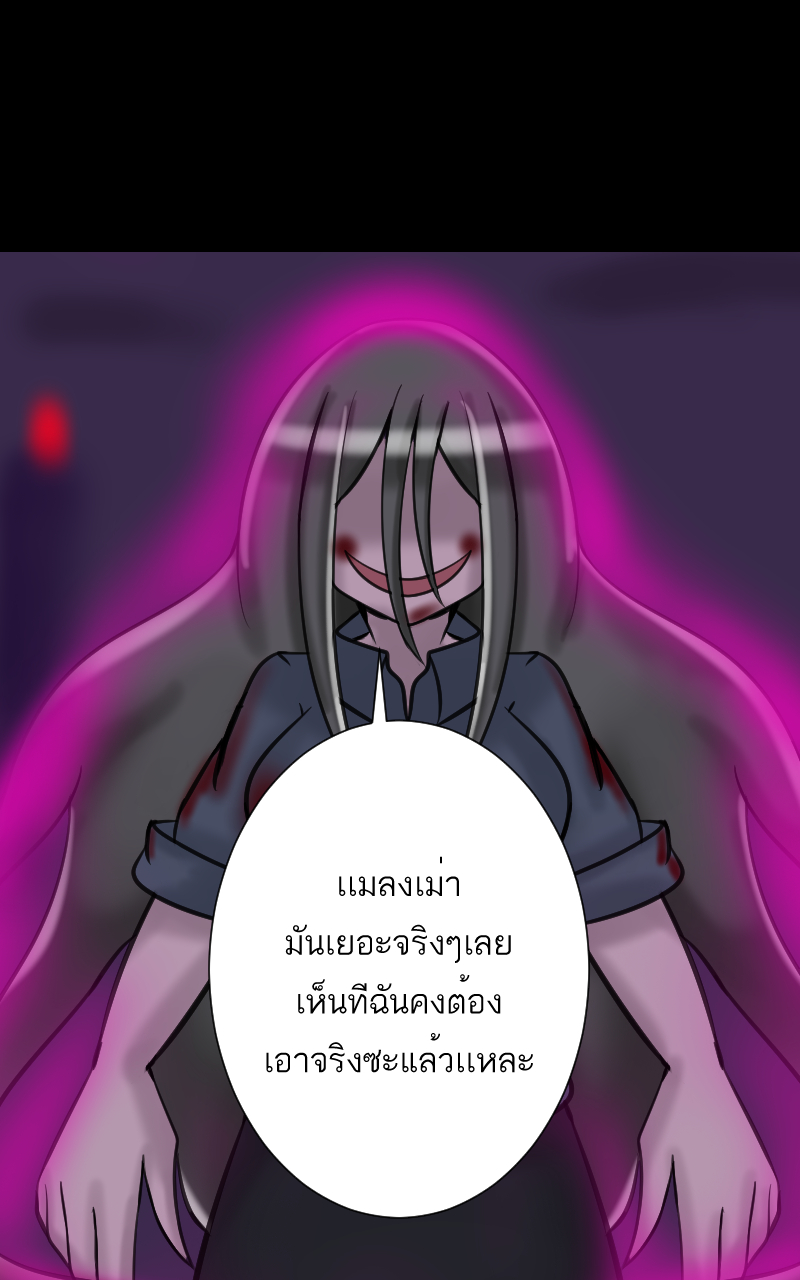 ตอนที่ 6 (5)