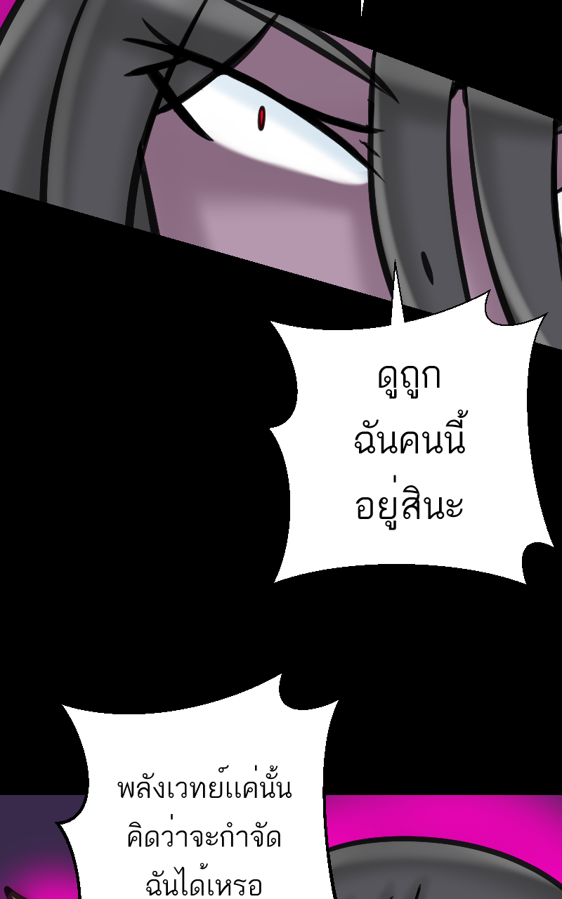 ตอนที่ 6 (22)