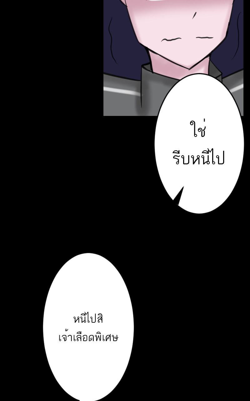 ตอนที่ 4 (55)