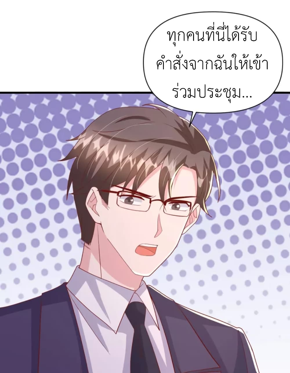 The Big Guy calls me Little Ancestor ตอนที่ 135 (10)