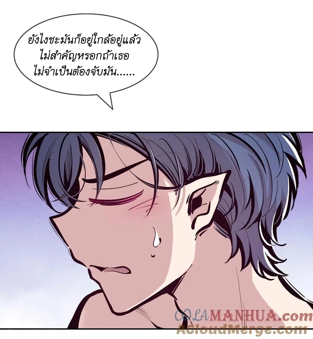 Demon X Angel, Can’t Get Along! ตอนที่ 98 (27)