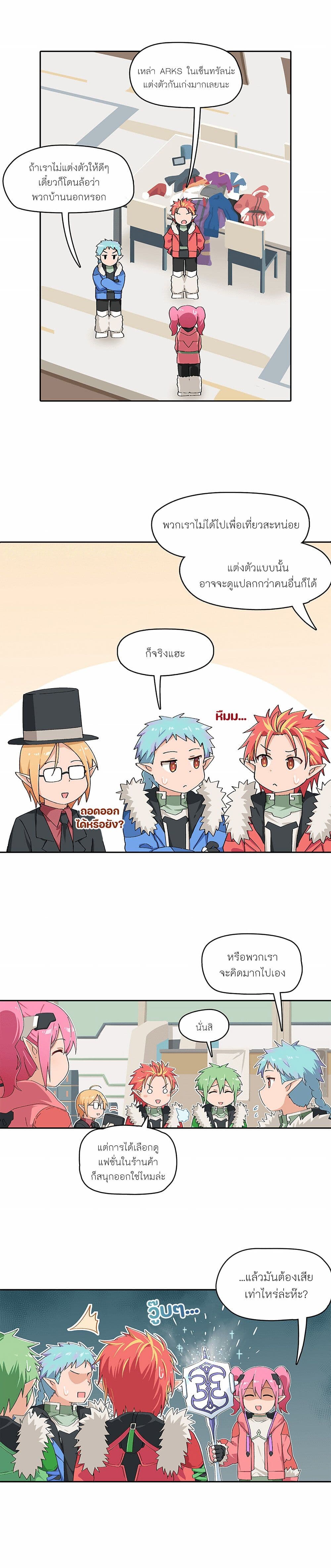 PSO2 Comic Central! ตอนที่ 78 (2)