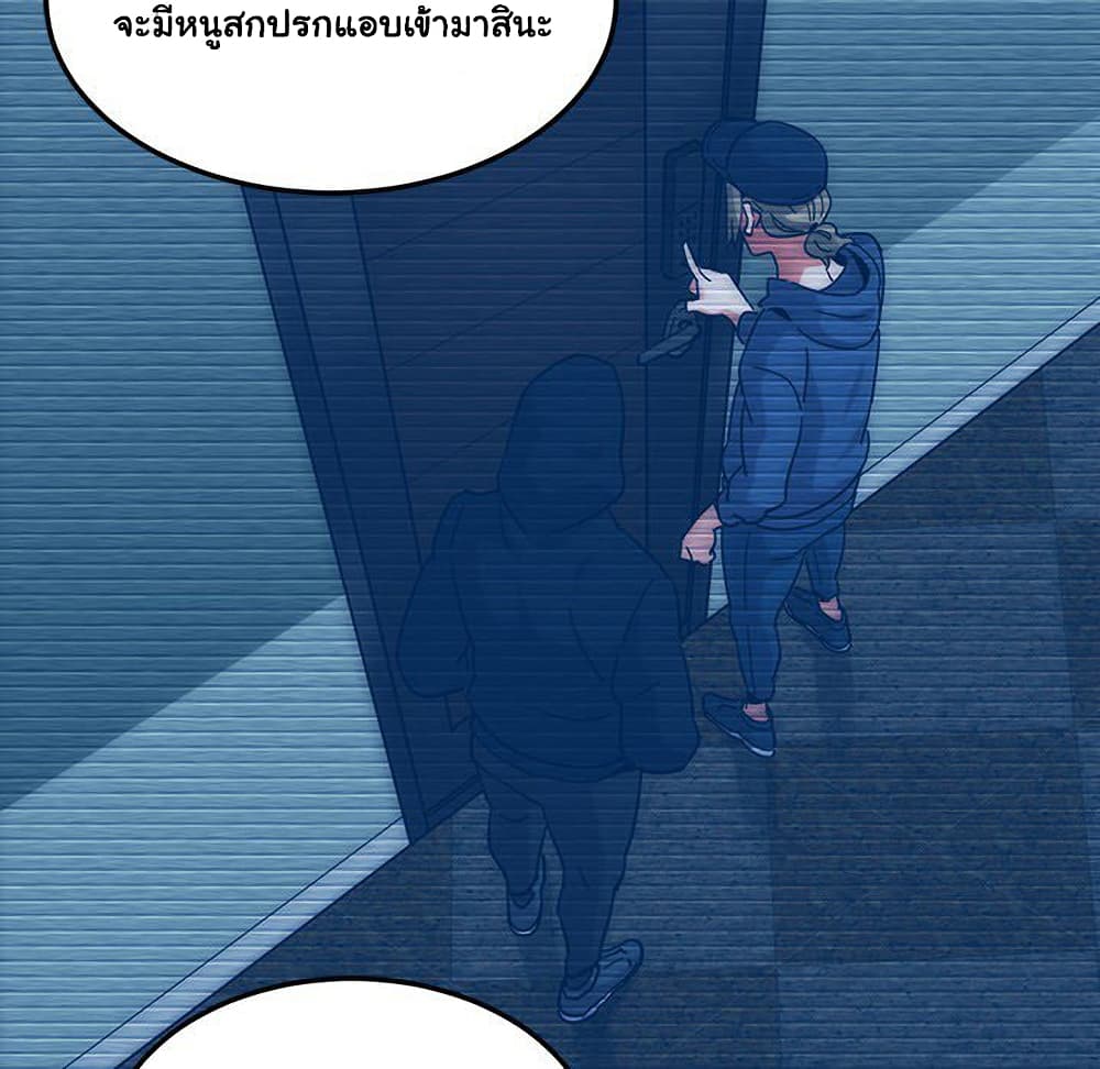 Dog on Patrol ตอนที่ 54 (117)