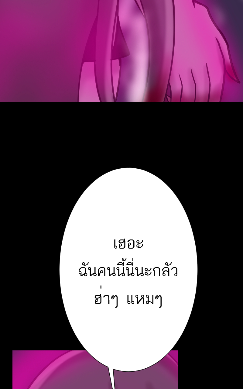 ตอนที่ 7 (11)