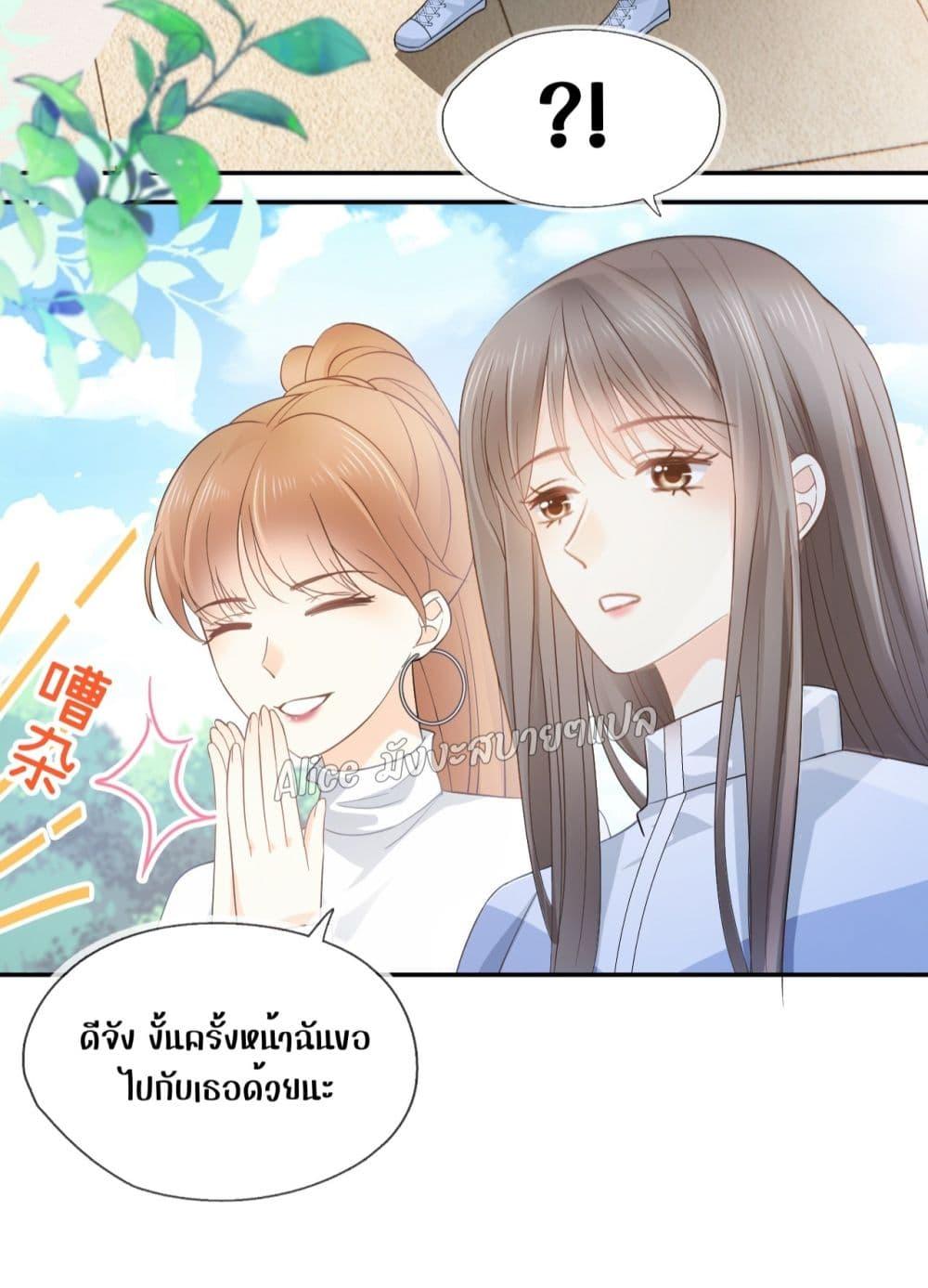 She and White Roses – เธอกับกุหลาบขาว ตอนที่ 12 (5)