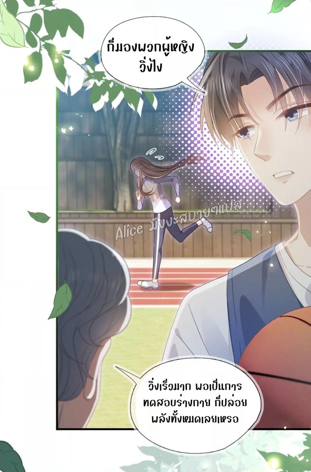 She and White Roses – เธอกับกุหลาบขาว ตอนที่ 9.1 (23)