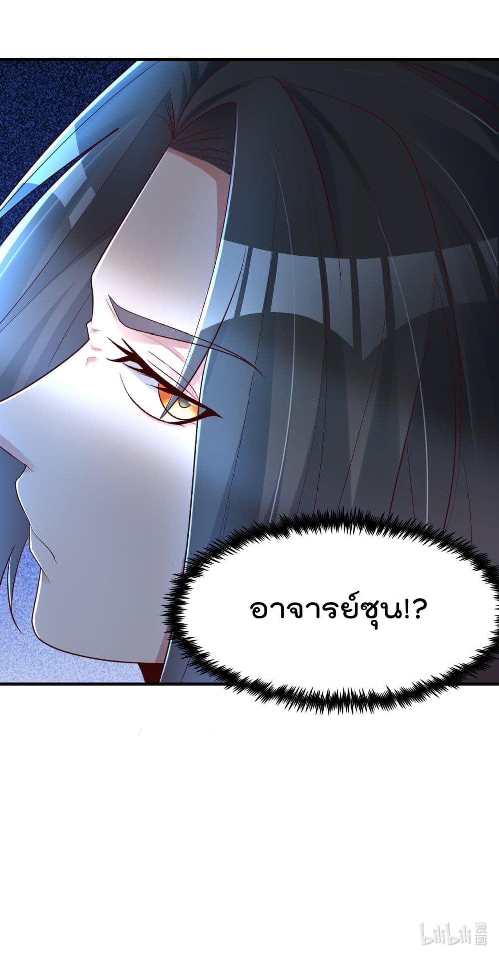 Rebirth Immortal Emperor in the city ตอนที่ 22 (39)