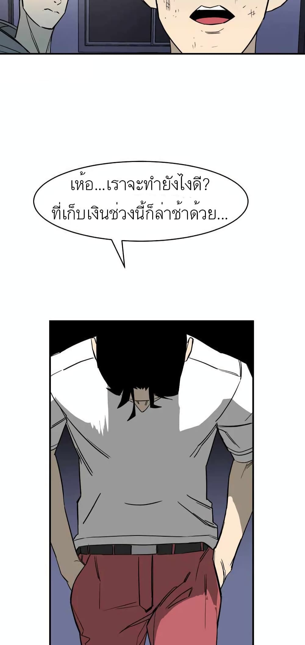 D 30 ตอนที่ 19 (15)