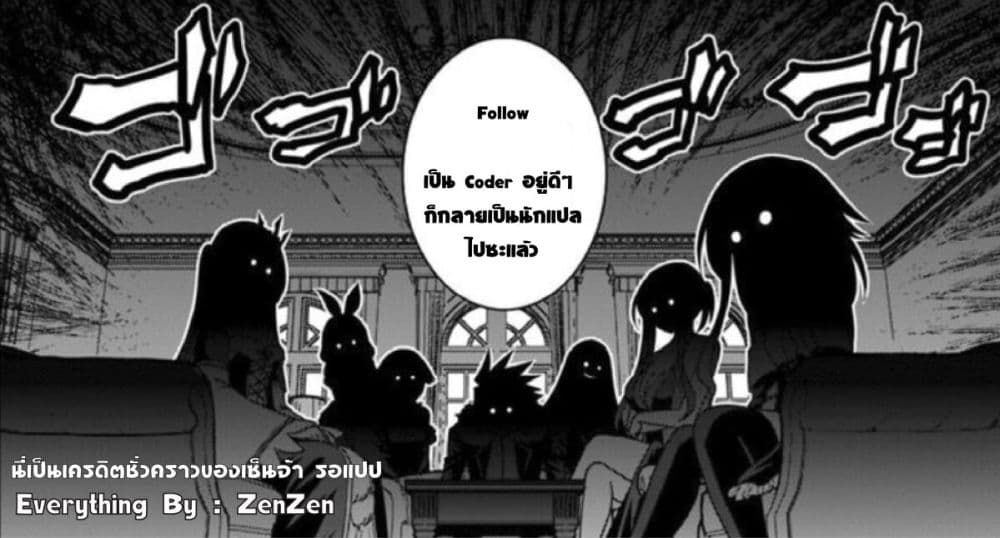 Dorei wo Choukyoushite Harem Tsukuru 6 4