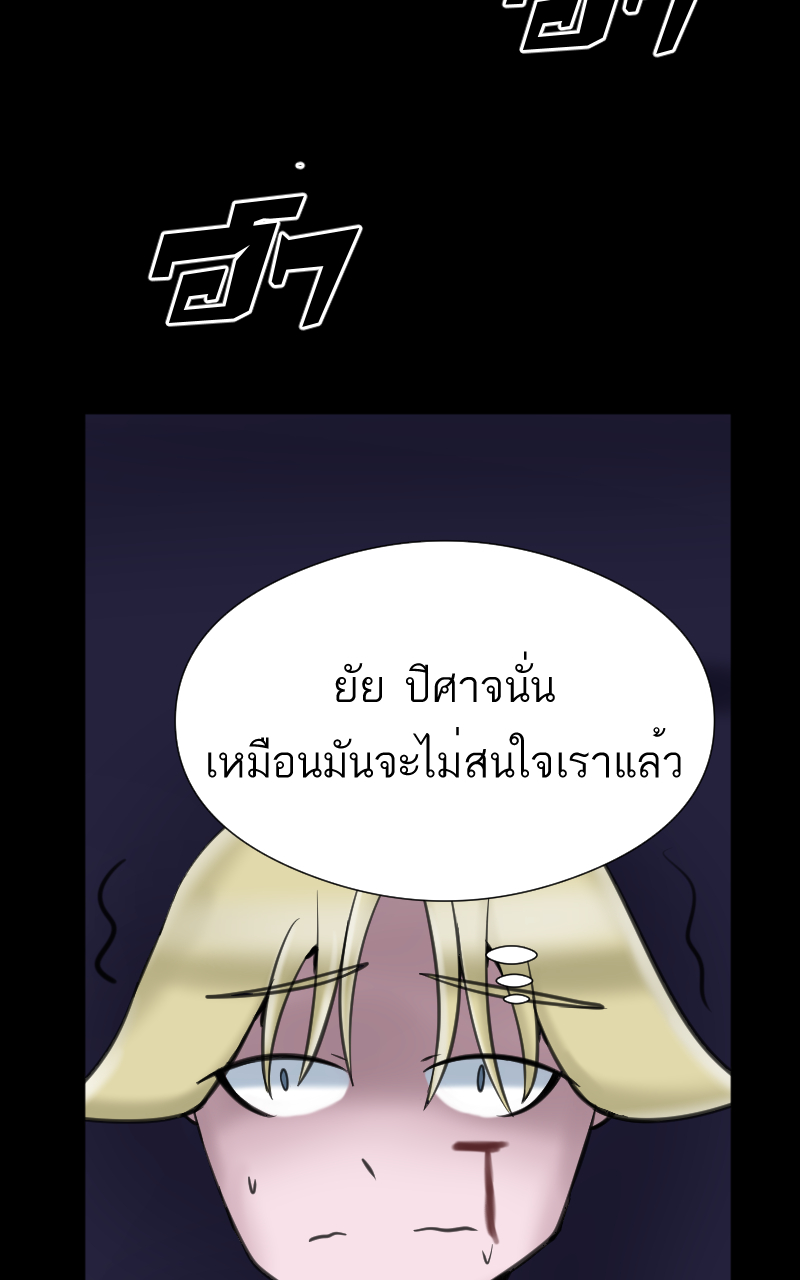 ตอนที่ 3 (7)