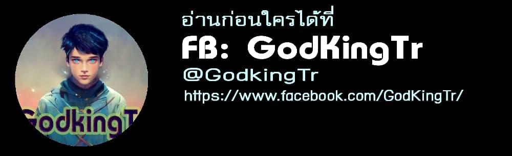 Eternal god King ตอนที่ 114 (22)