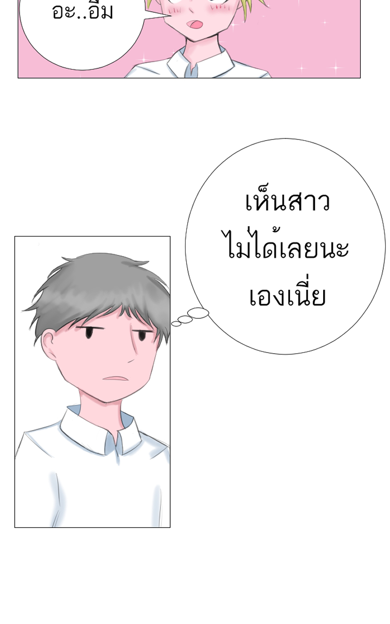 ตอนที1 (30)