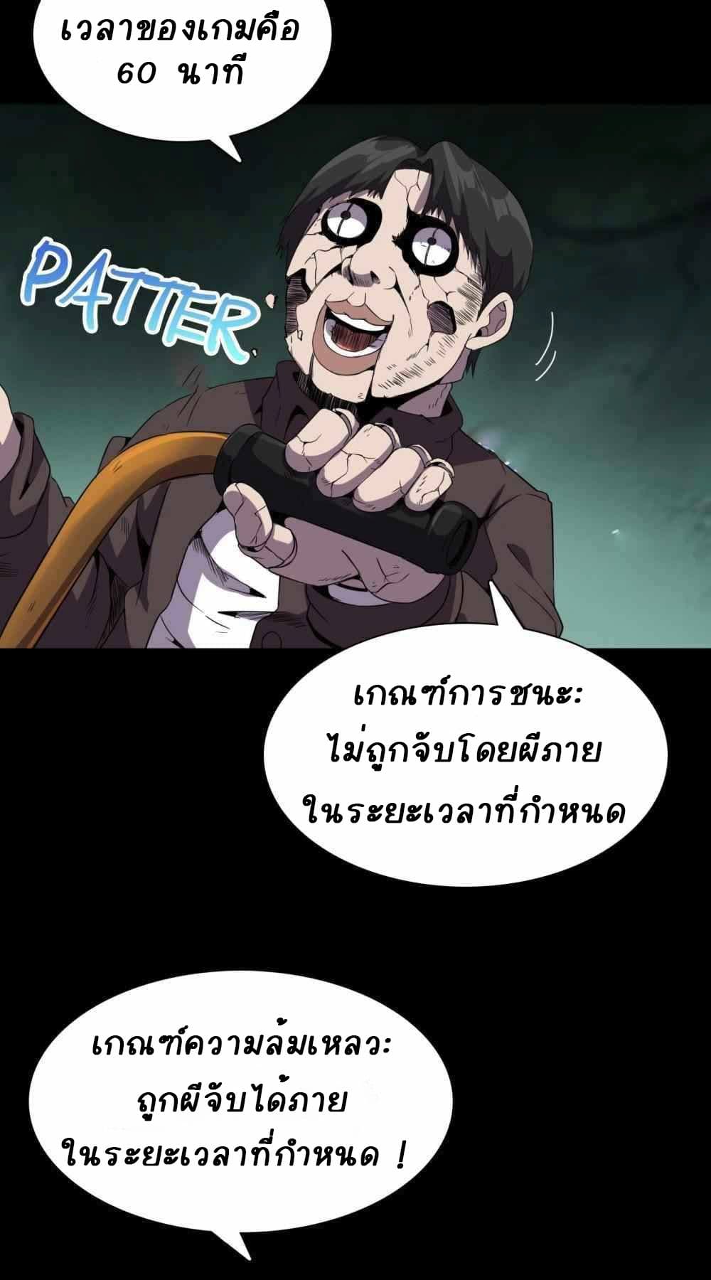 An Adventure in Paradise ตอนที่ 17 (22)