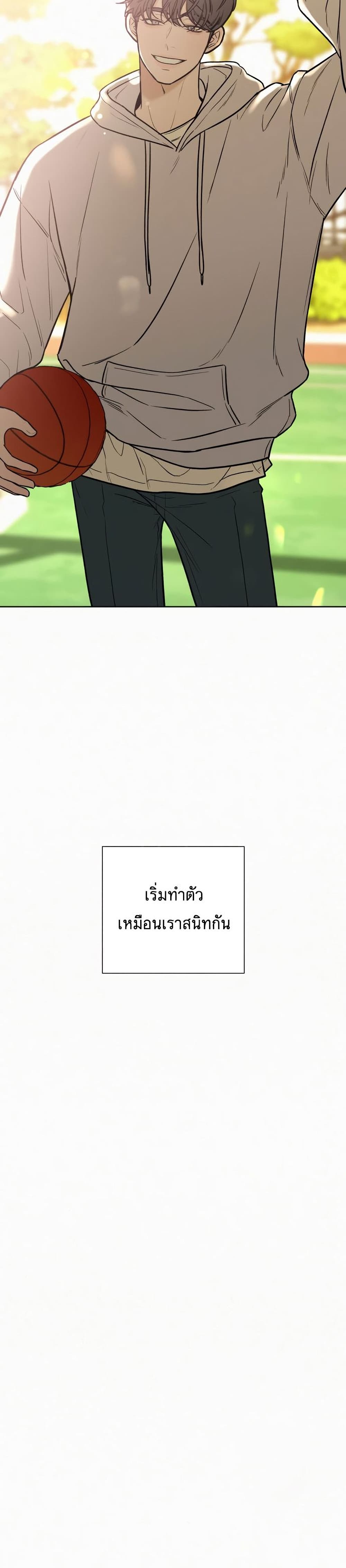 Operation True Love ตอนที่ 15 (41)