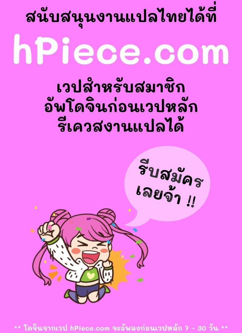 ยูกะจะดัดนิสัยนั้นของคุณครูเองค่ะ! ตอนที่ 1 (37)