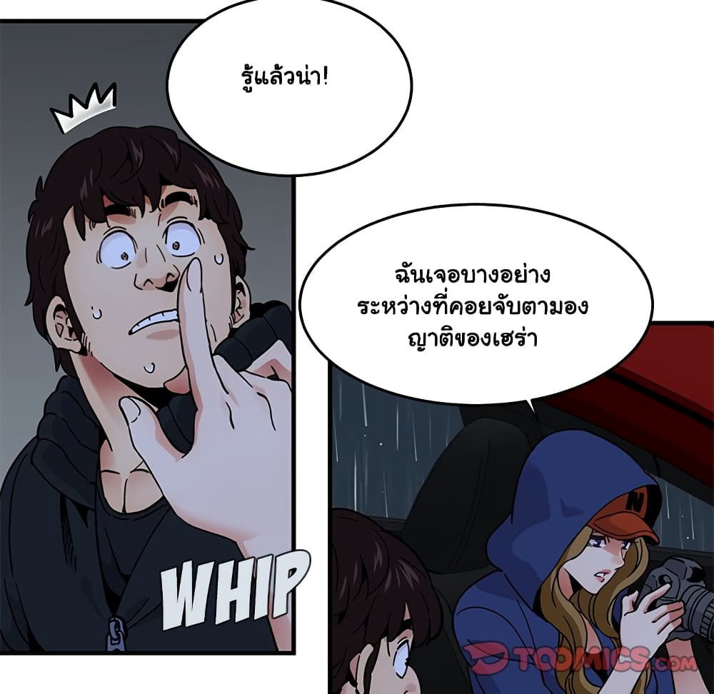 Dog on Patrol ตอนที่ 37 (100)